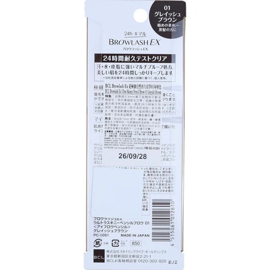 BCL Browlash EX Ultra Skinny Pencil Brow 01 Grayish Brown